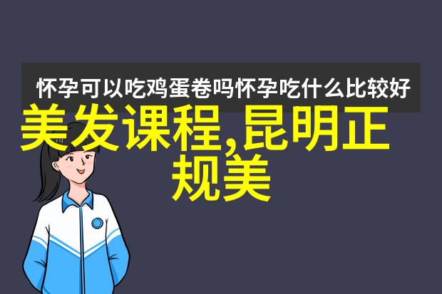 简单气质编发技巧时尚编发艺术