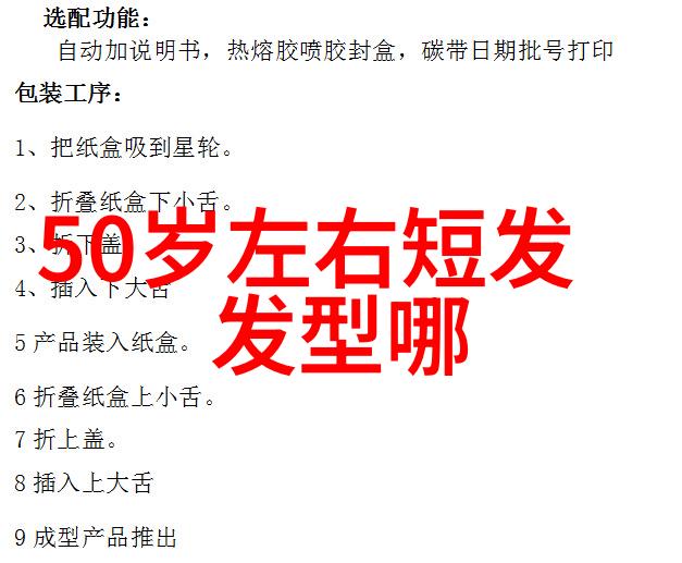 2023年新发型女减龄短发我也想试试这款甜美小丸子头听说能让人瞬间看起来更年轻