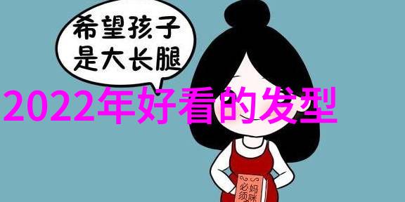 女士流行短发发型周震南同款呆萌帅气双重魅力