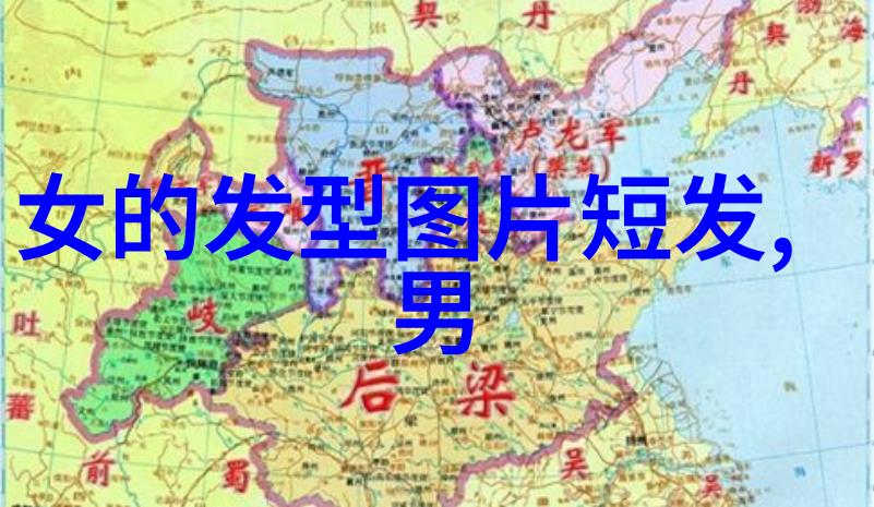 最新女士烫发发型图片美翻指南烫短卷发保养秘籍防脱小技巧