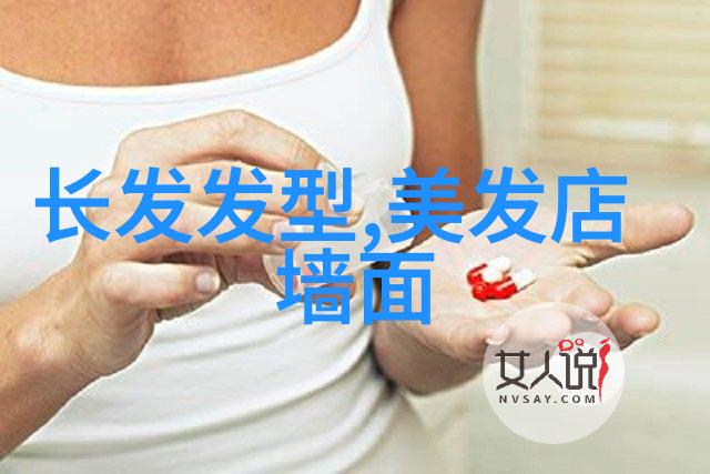 美发教学我来教你如何在家做一个漂亮的马尾辫吧