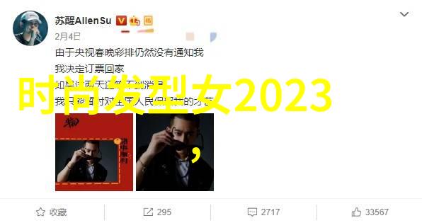 2023年最潮的超短发款式精彩剖析与时尚指南