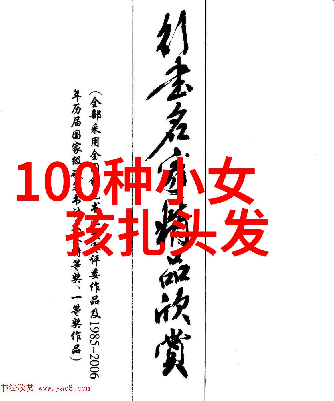 淘宝网儿童服装巴黎时装周九牧王2021秋冬系列炸裂童年时尚新潮流