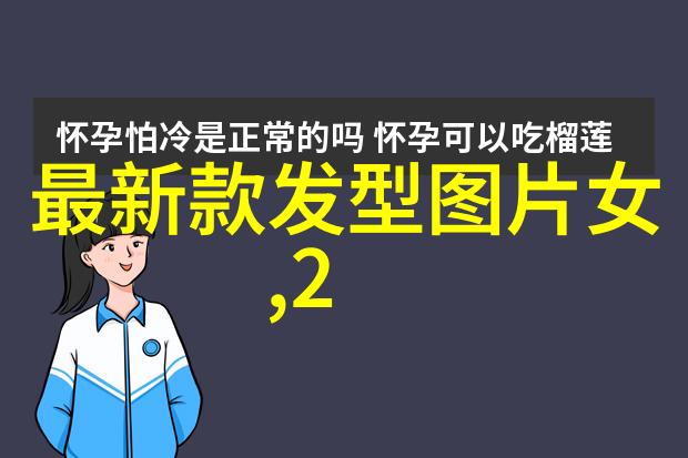 中年人适合的发型中年人的时尚发型推荐