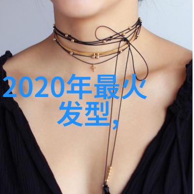 2023年最时尚的短发女生造型大集合