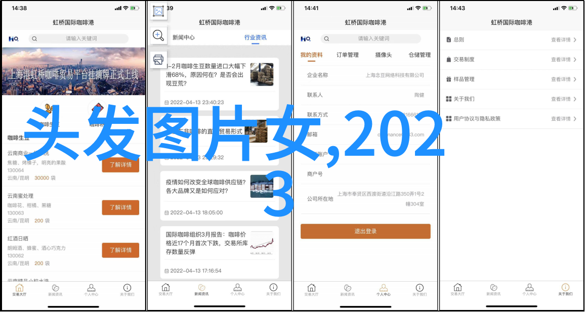 2022年女性时尚趋势新款短发和长发搭配技巧是什么