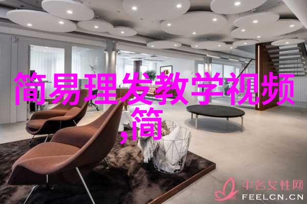 40岁短发时尚造型优雅简约自然风格俏皮甜美