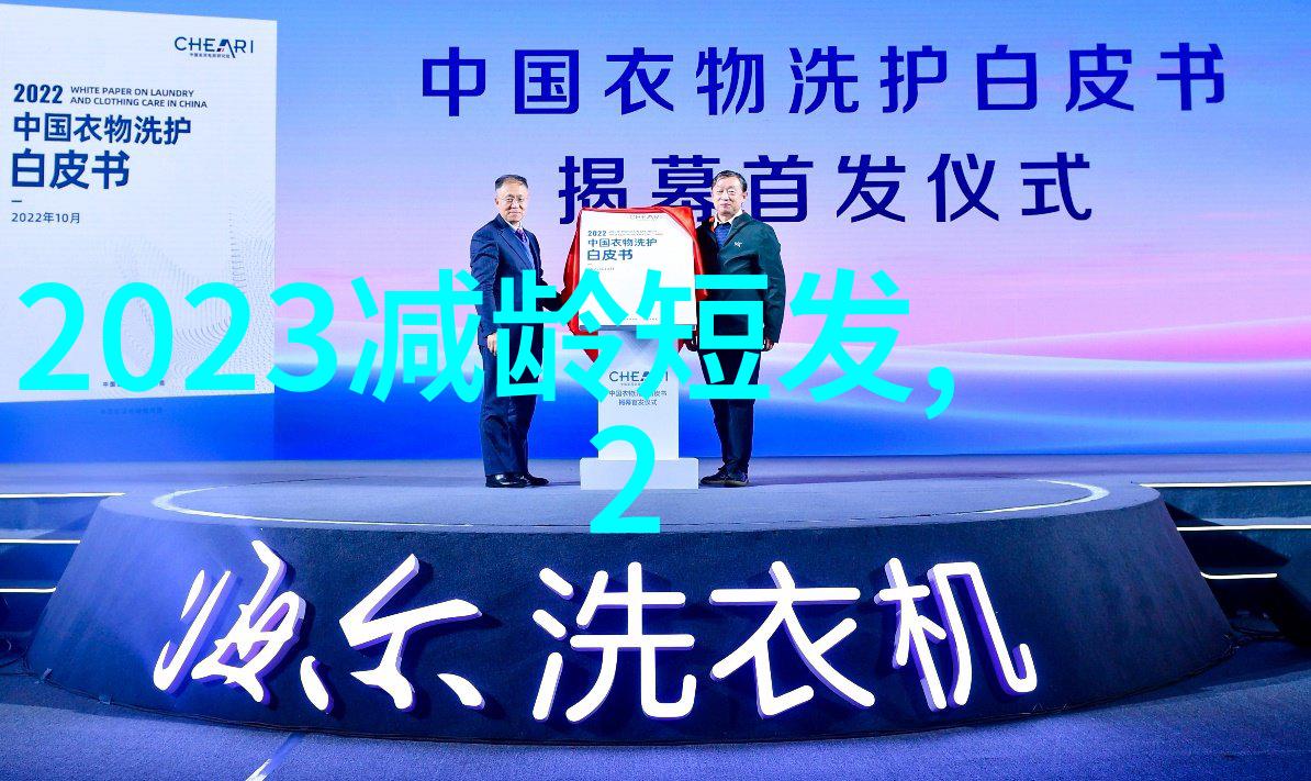 50岁女人减龄短发发型真能让她回潮流前沿吗