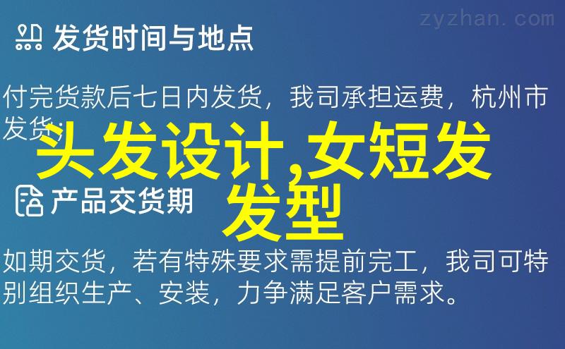 给自己编头发教程 - 自然风格自编发髻的艺术