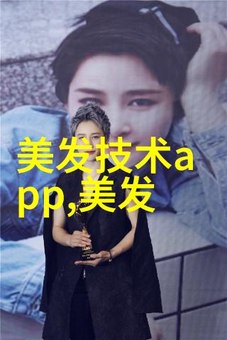 时尚缤纷女性发型新宠