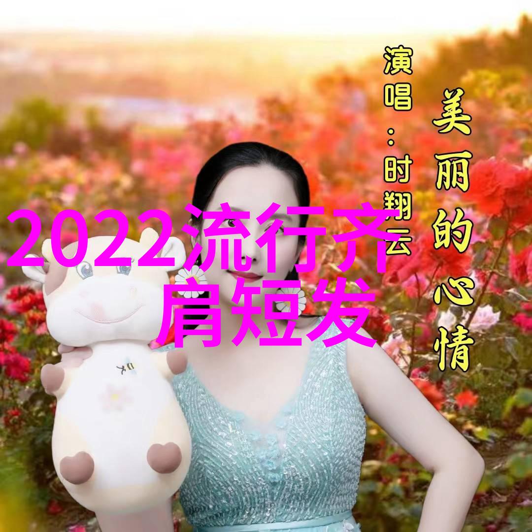 时尚美发-2023年最新女士烫发风格大集合点亮你的秀发新篇章