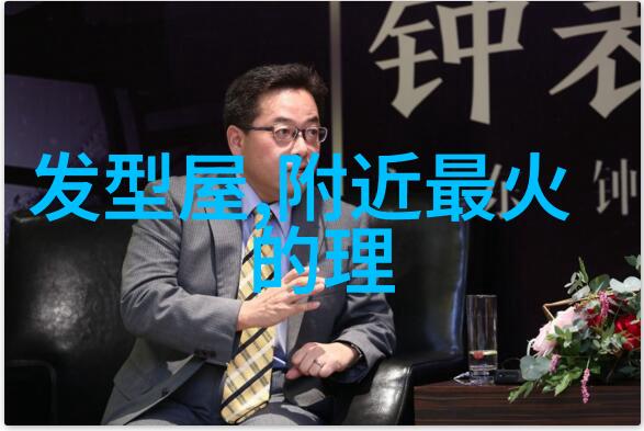 教你理发视频我来教你如何在家也能做出时髦的短发造型