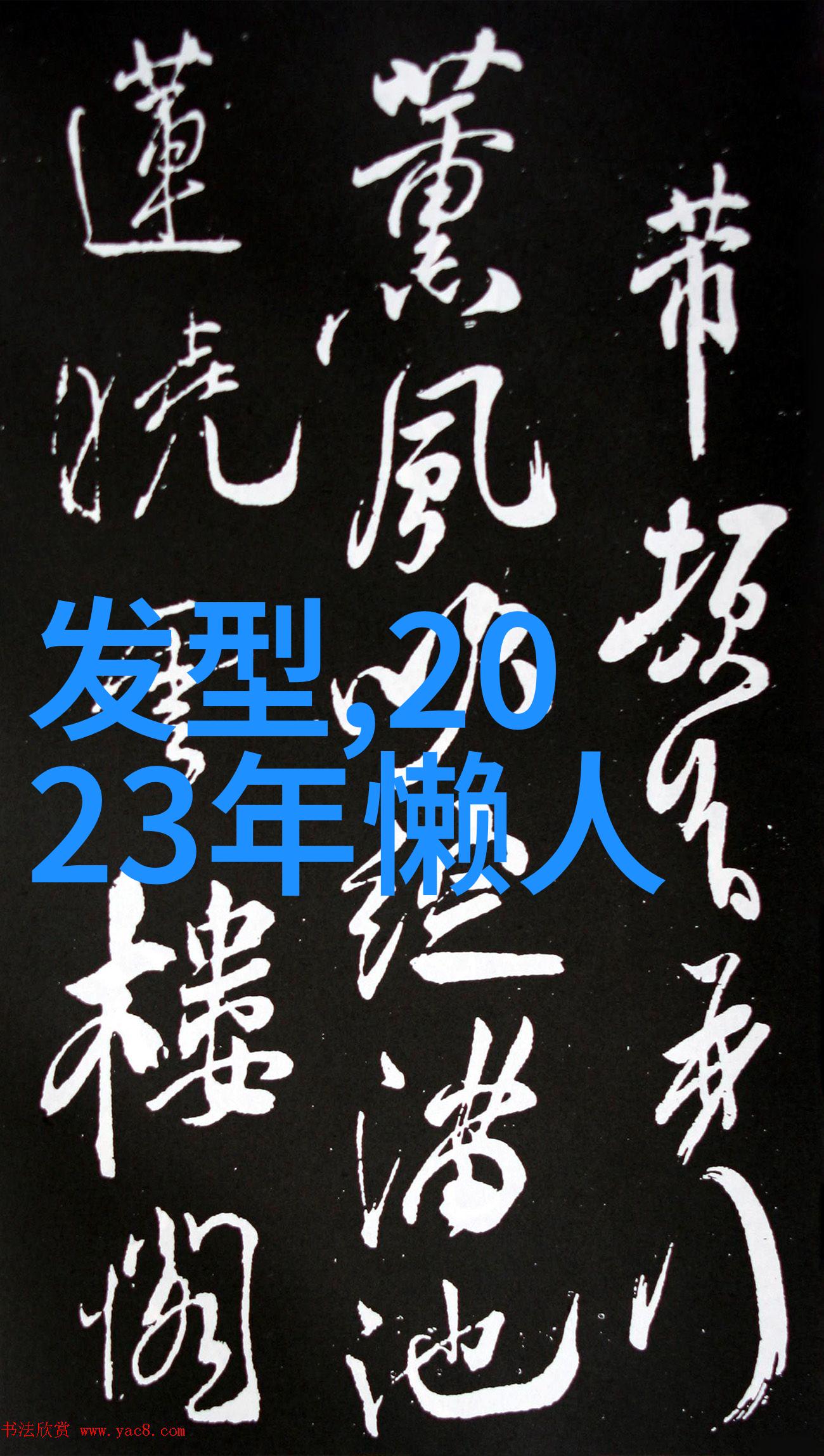 男孩子的时尚手表不够潮可能就错过明年春夏的流行潮流