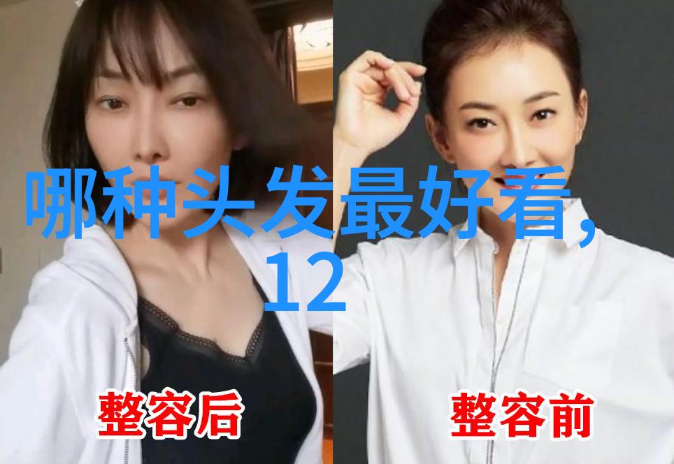 60岁女人适合什么发型-温婉时尚探索适合六十岁女性的理想发型