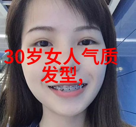 Bibi火箭少女101的歌唱天赋与时尚魅力