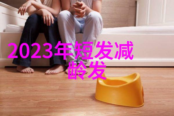 6-8岁小帅哥发型创意如何为孩子们打造完美的男生发式