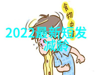 教你理发视频我来教你怎么在家也能做出专业级的理发效果