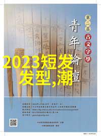 今年流行发型男我都知道了这年头的男人怎么整得这么帅