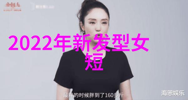 时尚小清新揭秘2021年最适合青少年的减龄发型