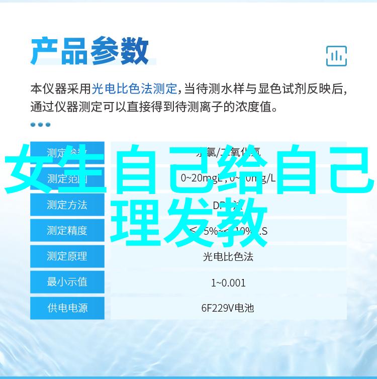 为何初学者应该学习基本护肤知识以配合美发技艺