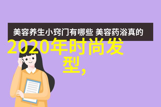 冰山女王的温柔心跳