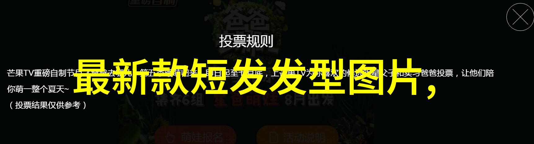 滨口龙介如同斗罗大陆中的强者冲破重围成功登上奥运之巅成为了亚洲电影在国际舞台上的不朽传奇