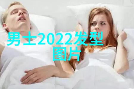 每一寸都透露出自信探讨不同年龄段女性适合的好看短发