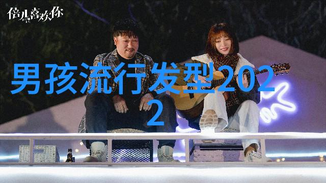 未来之韵2022女生新发型艺术探索