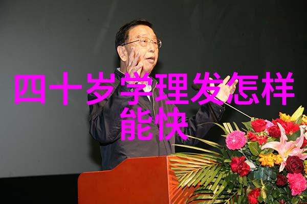 中年男子的时尚转身探索50岁男士短发造型的艺术与魅力