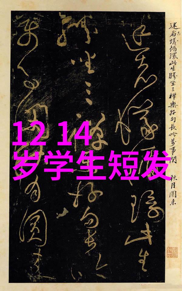 再次青春为40岁男人提供多样化的短长平头设计建议