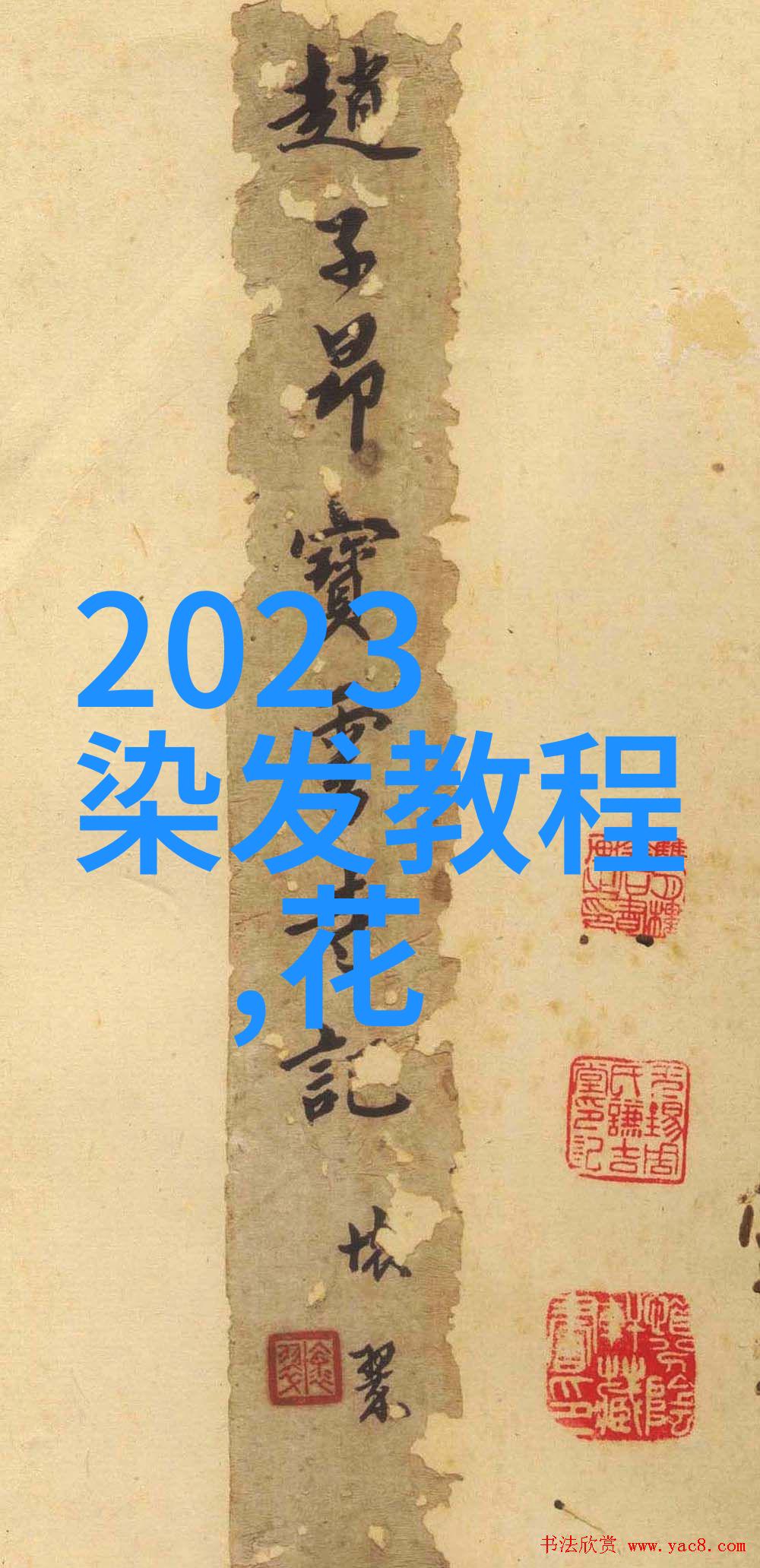 从零到英雄跟随这些实力派人士看如何打造完美的超短发形象