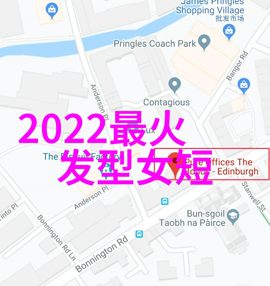 2021最火女生超短发小狼尾男女共喜的复古爆款