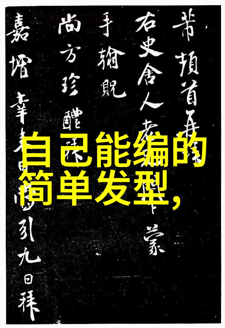 追求完美妆容首先要知道如何挑选适合自己脸形的60岁女生2022款洋气发型