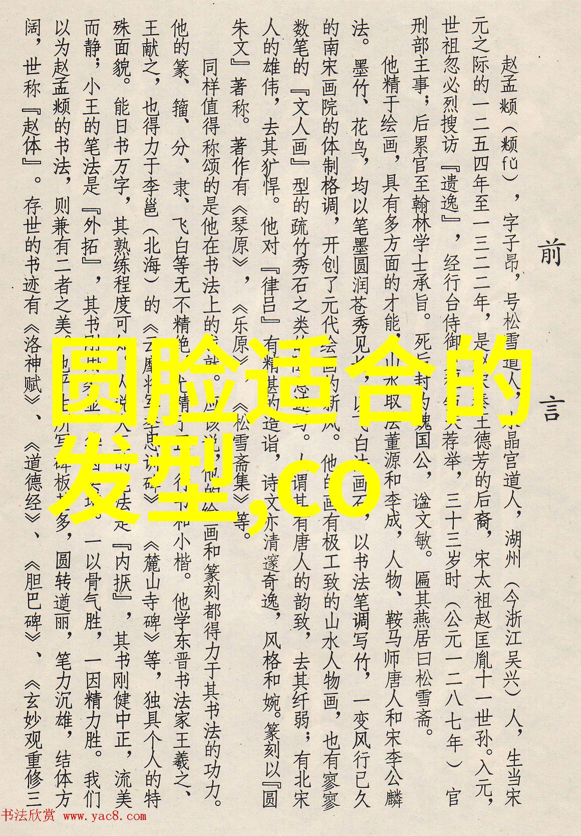 ST运盛财富的守护者与时代的见证者