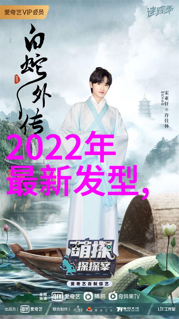 时尚发型女2022 - 时尚界的发色变革者探索新一代美学标准