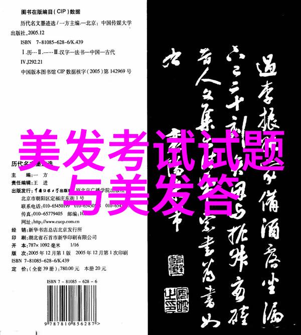 下坠肖战探索人性的深渊