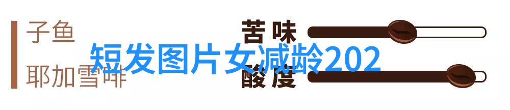 从头发到艺术探索正规美发培训的精髓