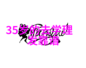 男士的短发魅力时尚与成熟的完美融合