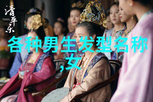 女性美妆 - 时尚前沿女性短发发型图片大全图