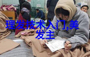 50岁女人的魅力直发短发的优雅美学