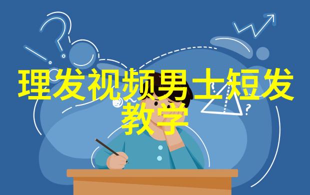 年龄不再重要四十岁女人如何选择最适合自己的减龄发型