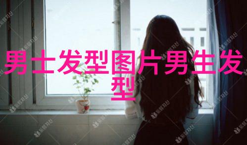 大脸女生6月9号适合留简约直发吗直发很适合大脸女生形象