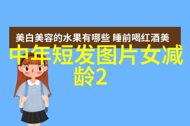 2022年最新女生短发造型图片时尚短发模特展示