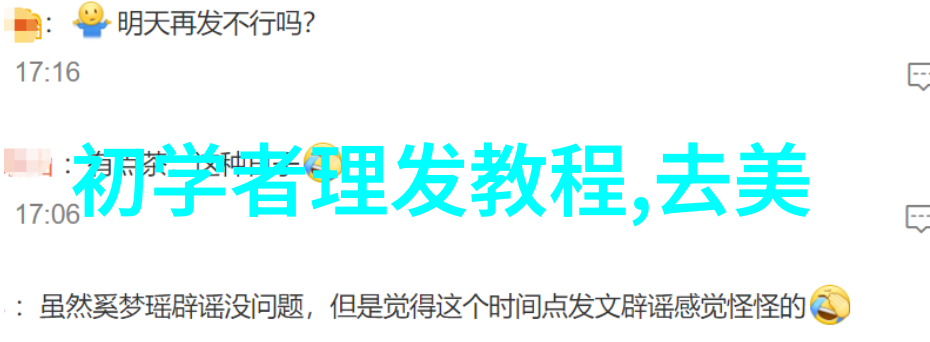 编发后保养的秘诀是什么能否分享一些日常护理小贴士