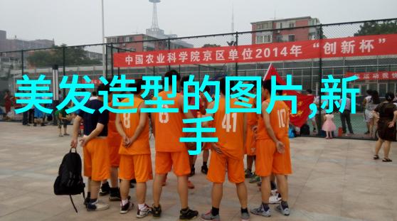 简约时尚快速学习剪短版男生头发技巧