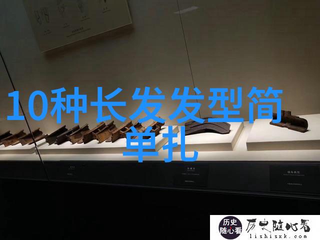 最新发型视频教学视频我来教你如何在家就能学到最新的发型技巧