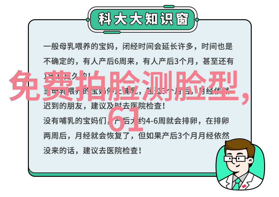 中东与亚细亚的对话解析以色列与中国建交的原因和可能