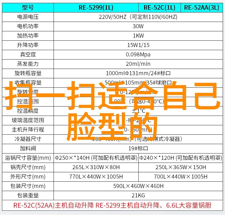 男士中长发的魅力探索流畅自然的发型艺术