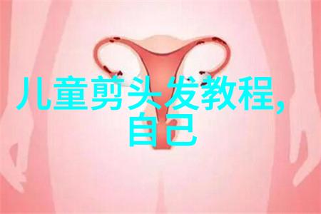 女生超短发-剪短情意女孩们为什么选择超短发