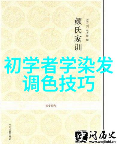 2022年最流行发型女士秀发新篇章的诞生